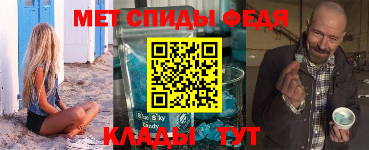 Амфетамин Розовый  Вход с VPN  Amphetamine  Челябинск 