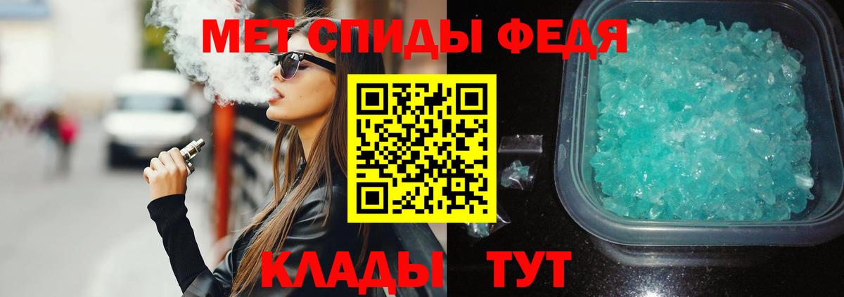 Amphetamine VHQ Челябинск
