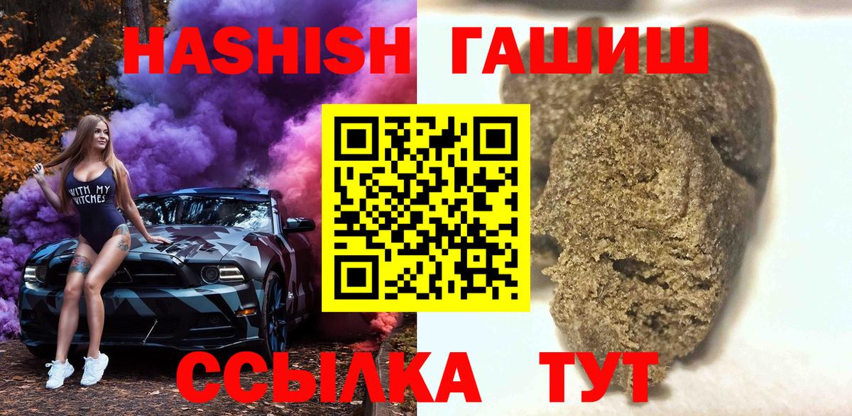 Гашиш индика сатива  Вход с VPN  Челябинск  Гашиш индика сатива 
