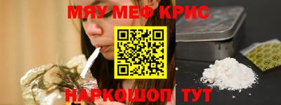 mdma Камышлов