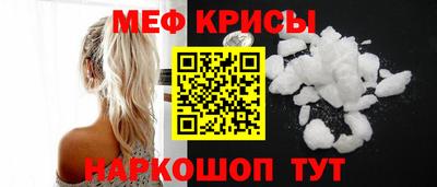 mdma Камышлов