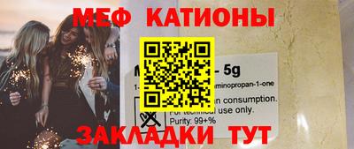 mdma Камышлов