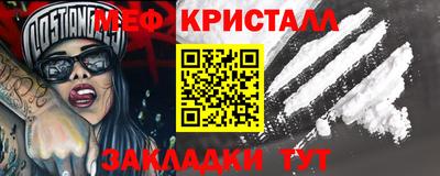 mdma Камышлов