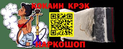 стафф Канаш