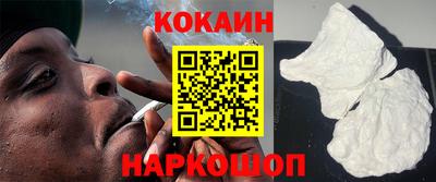 стафф Канаш