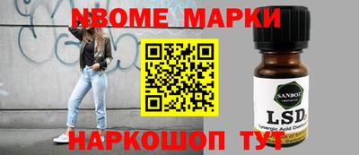 первитин Кандалакша