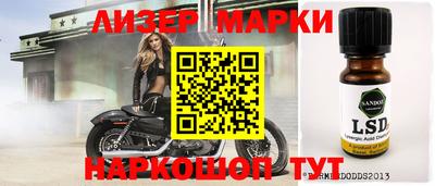 mdma Камышлов