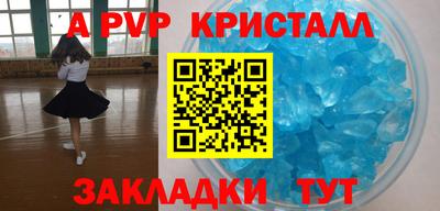 первитин Кандалакша