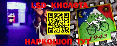 стафф Канаш