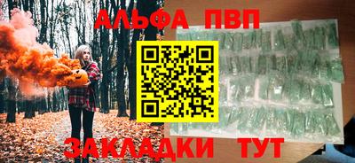 стафф Канаш