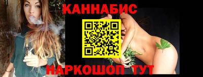 стафф Канаш