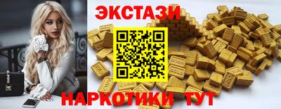 mdma Камышлов