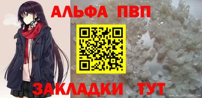 стафф Канаш