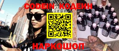 стафф Канаш
