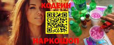стафф Канаш