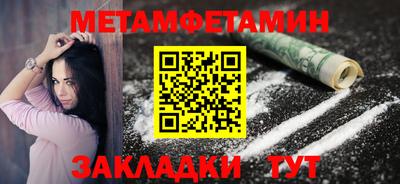 стафф Канаш
