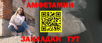 стафф Канаш