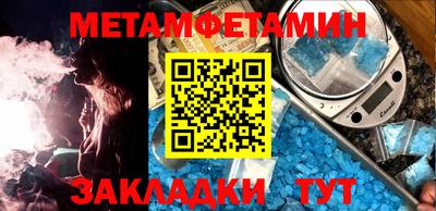 стафф Канаш