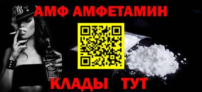 стафф Канаш