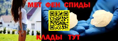 первитин Кандалакша