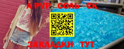 стафф Канаш