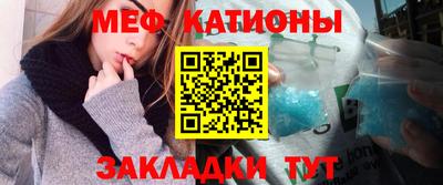 первитин Кандалакша