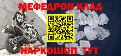 стафф Канаш