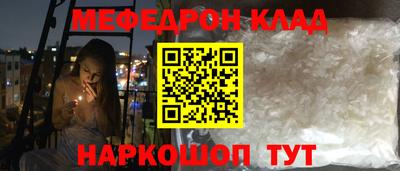 mdma Камышлов