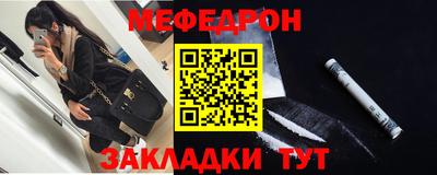 первитин Кандалакша