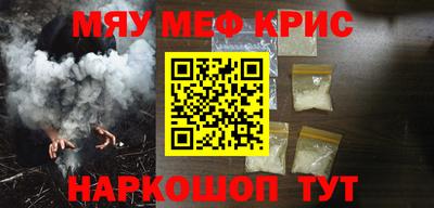 стафф Канаш