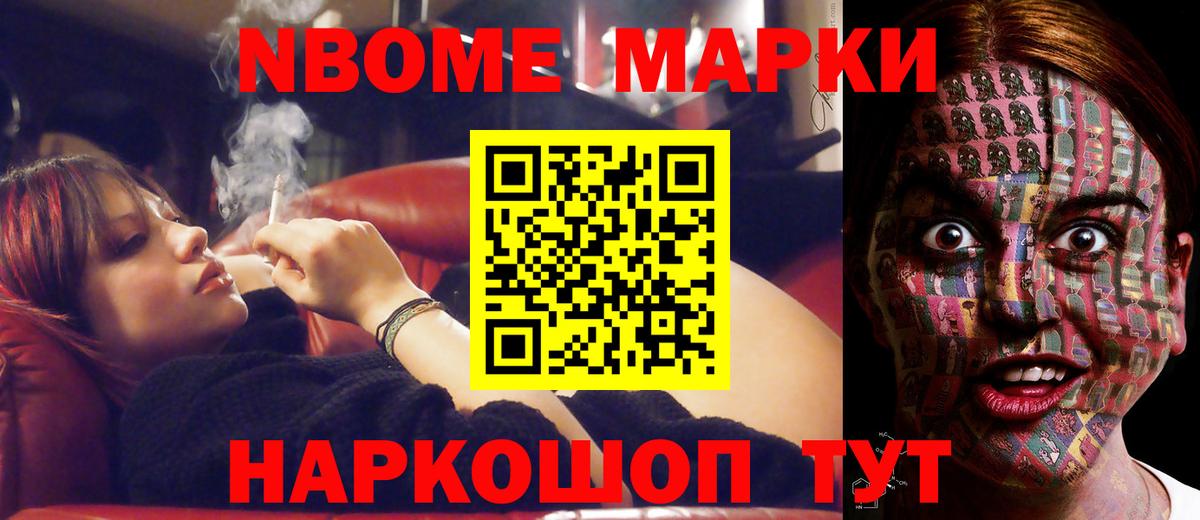 Лсд 25 экстази ecstasy  Вход с VPN  Челябинск 