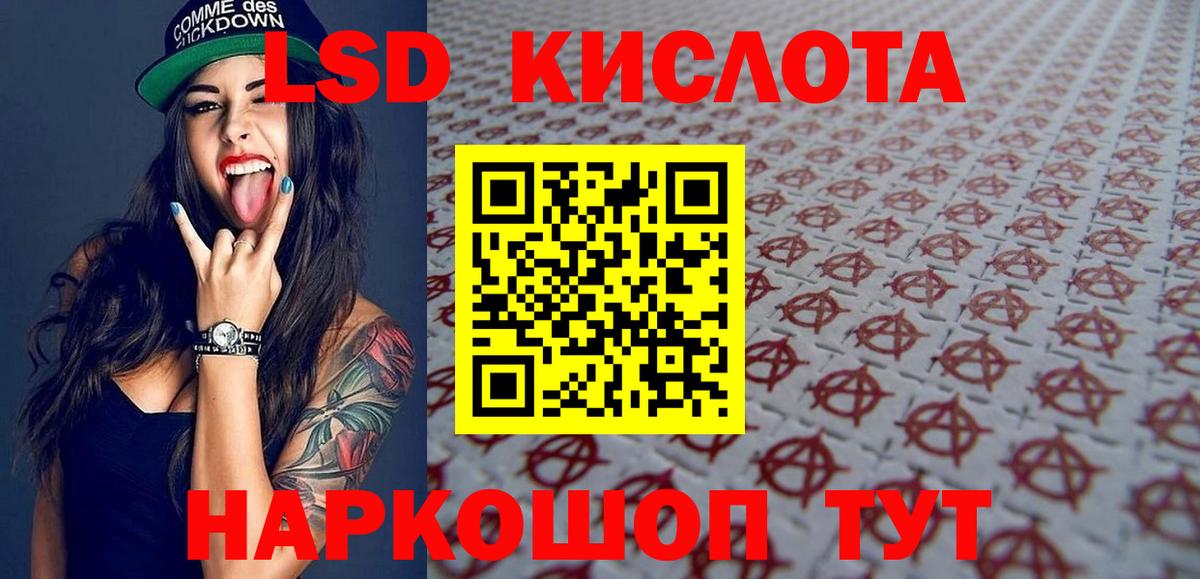 Марки 25I-NBOMe 1,8мг  Вход с VPN  купить наркоту  Челябинск 