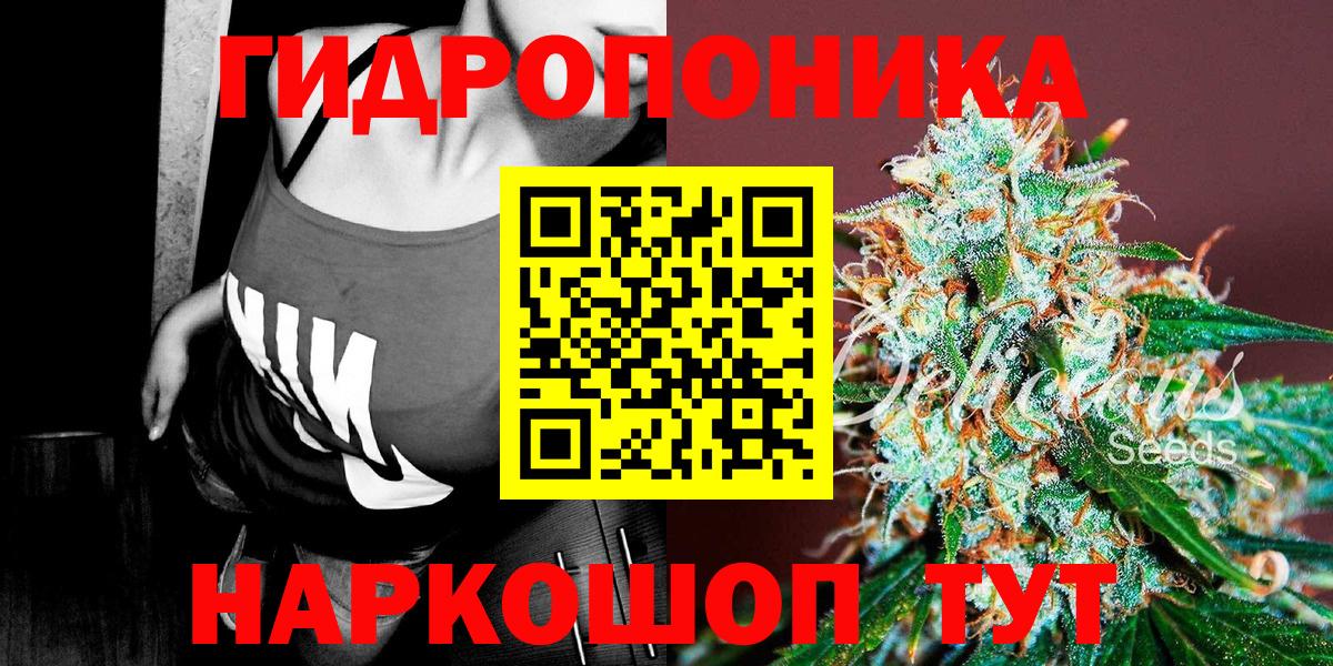 Челябинск  Конопля MAZAR  Бошки Шишки VHQ  Марихуана Amnesia  Вход с VPN 